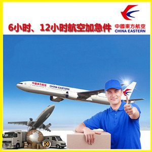 日喀则和平机场托运公司谈空运的四大作用是什么